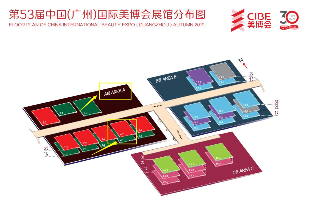 第53屆廣州美博會，愛美的您不要錯過哦