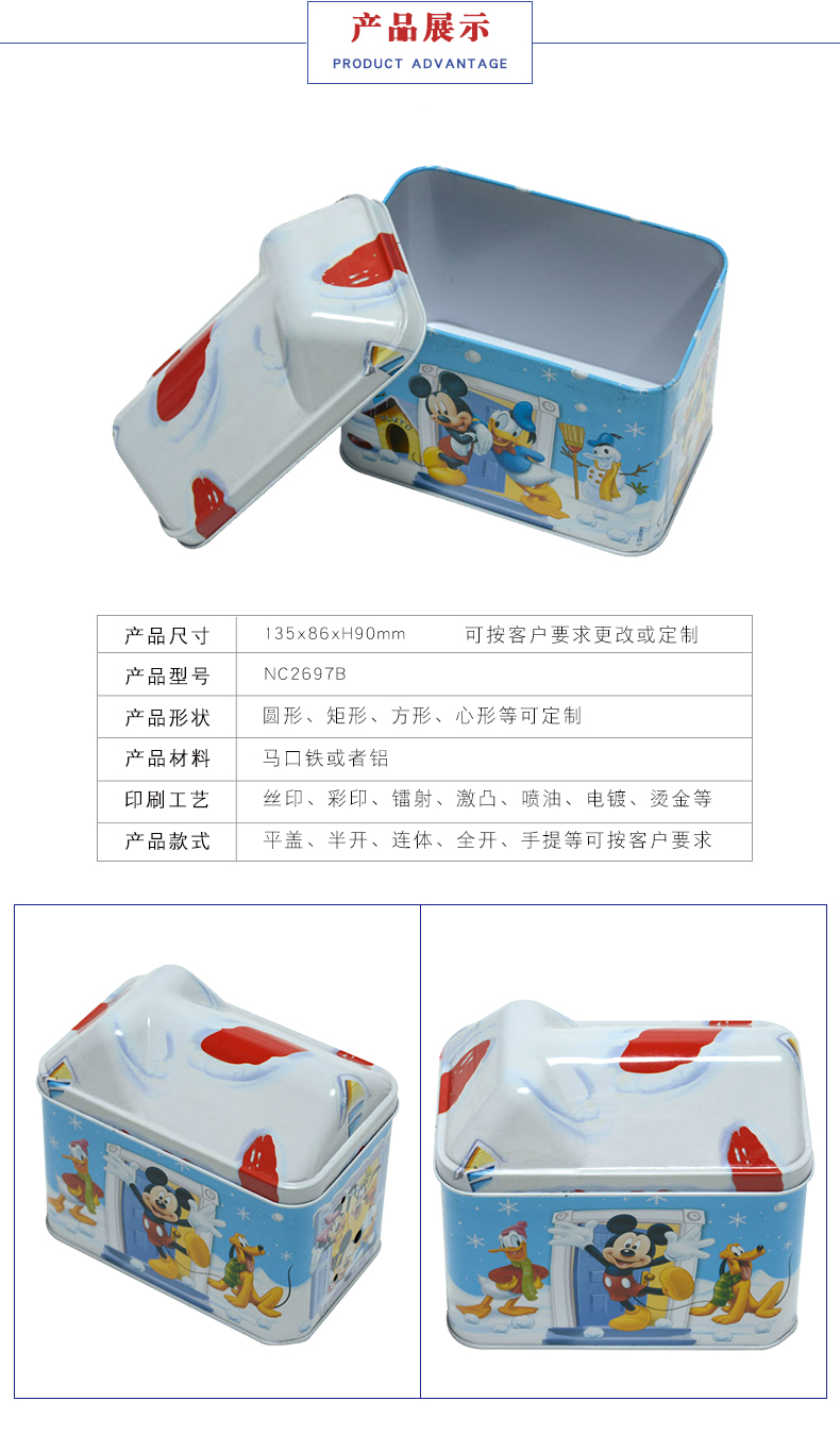 馬口鐵房子音樂(lè)鐵盒