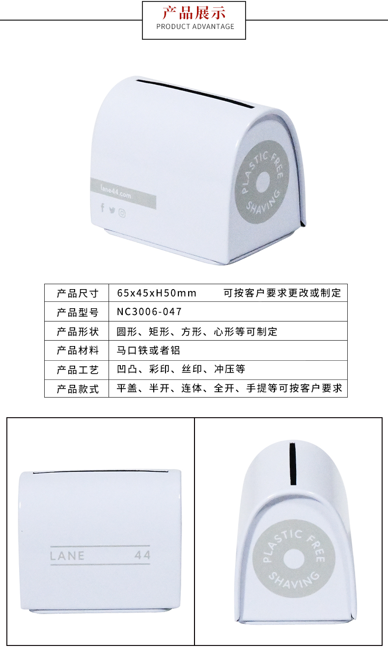 創意刀片收納盒