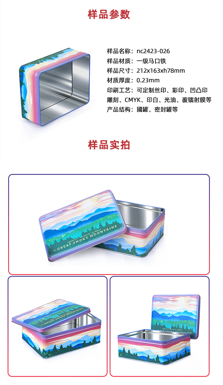 方形護膚品禮品包裝盒